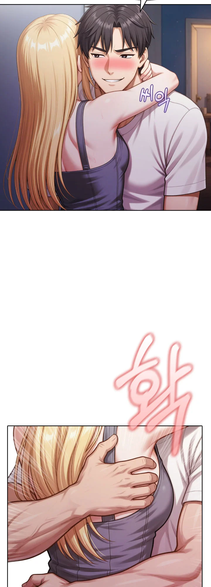 9화 81